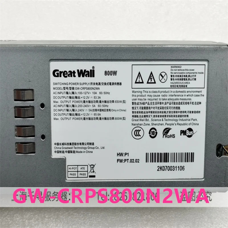 만리장성오리지널 전원공급장치 거전원공급장치 GW-CRPS800N2WA GW-CRPS1300D2WA 800W 1300W