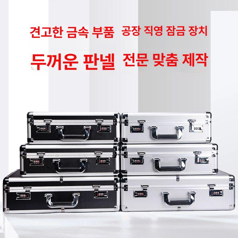 알루미늄 공구 가방 하드케이스 서류함 휴대용 005 소형 실버 빈 29x19x7.5 - 상세 이미지 3