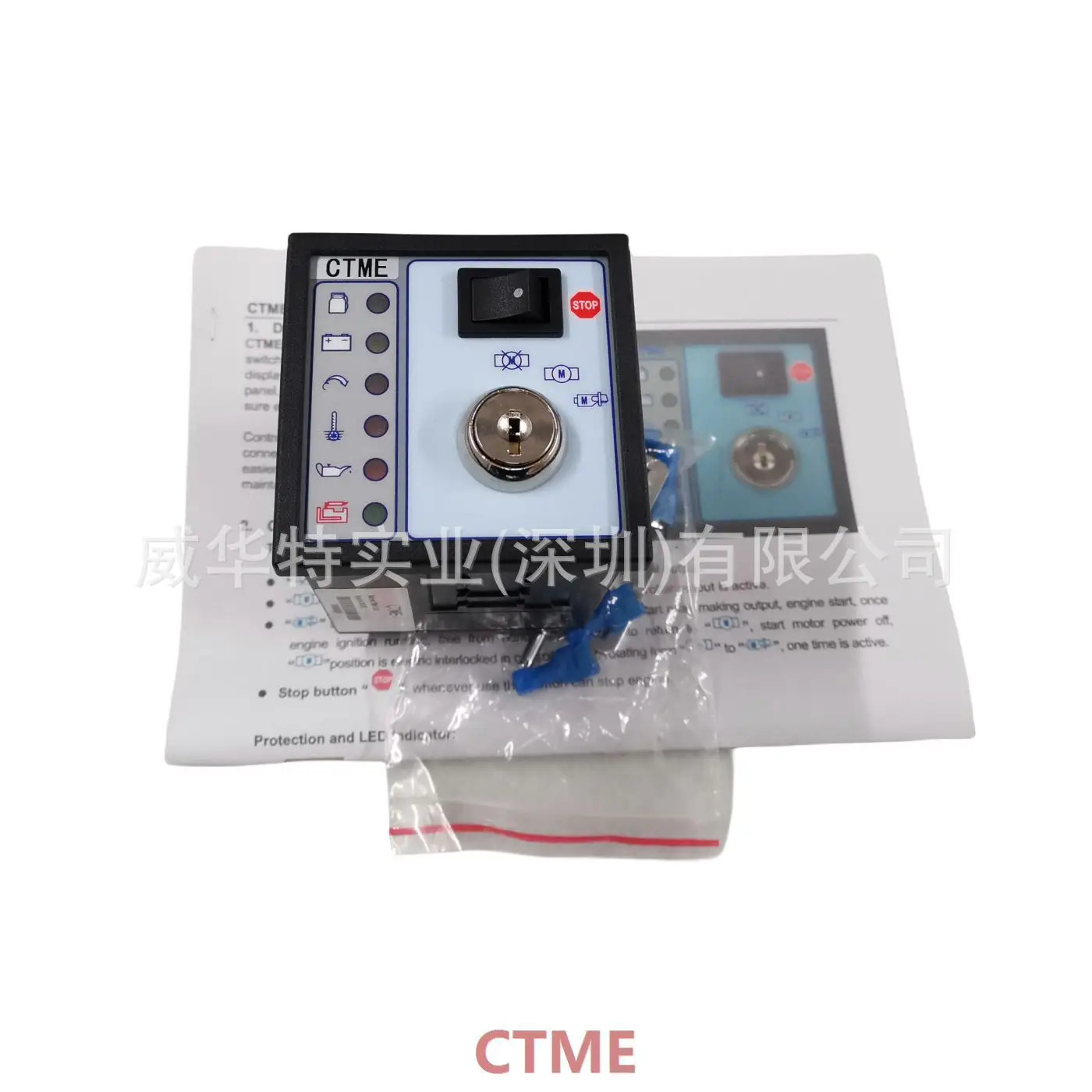 CTME 컨트롤러 디젤 발전기 세트 키 스위치