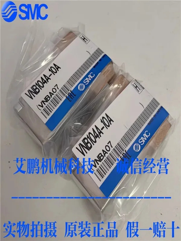 일본 SMC 공압 양방향 밸브 VNB104A-10A