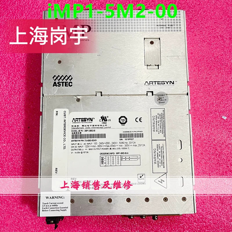 ARTESYN 110W NFS110-7902P 1500W iMP1-5M2-00 73-690-9243I 리퍼 PSU 것처럼 작동