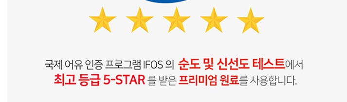 닥터닥터스 알티지 오메가3 1200 90캡슐 1개 - 상세 이미지 3