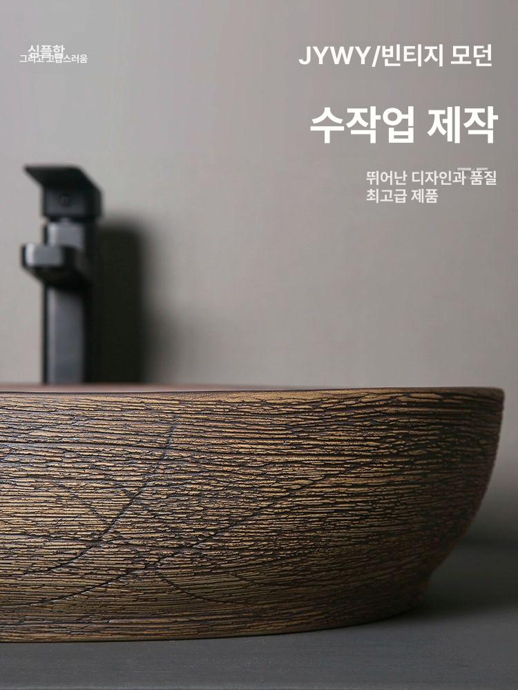 탑볼 세면대 호텔 개수대 도자기 모텔 세트 리모델링 DTY67 단일 세면대 - 상세 이미지 4