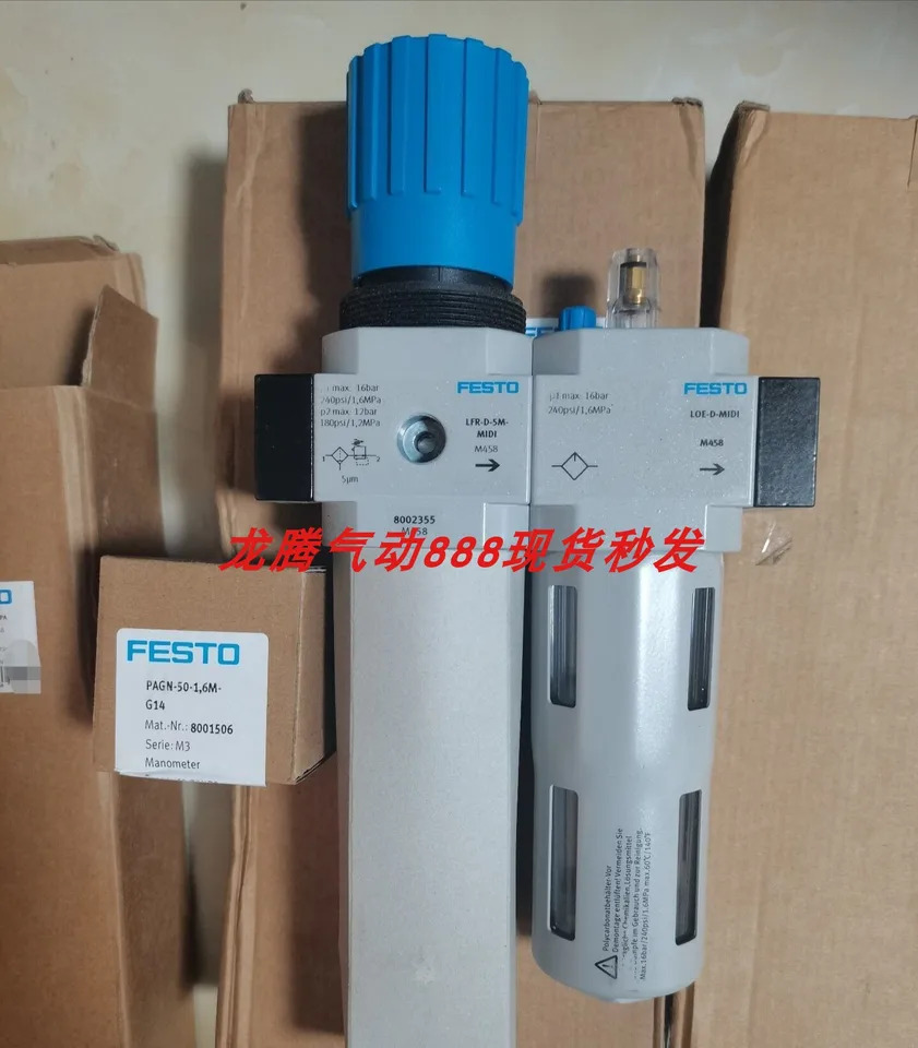 포장 FESTO D 시리즈 원 처리 그룹 FRC-1 8-D-MINI-KB-A 18580