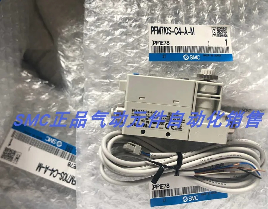 SMC 디지털 플로우 스위치 PFMB7201S-02-A-M PFM711S-C6-A-M 스페셜