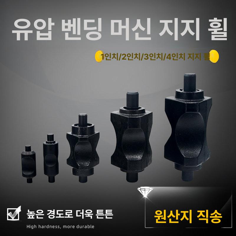 구부리기 밴딩기 유압식 절곡기 공구 벤딩기 튜브벤더 곡관 각파이프 와이어 각관 - 상세 이미지 4