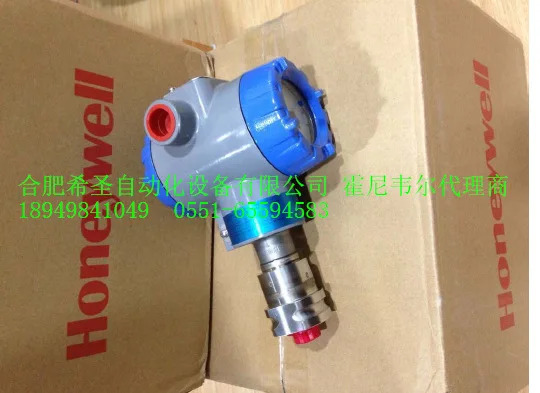 하니웰 압력 트랜스미터 STG74S-F1G000-1-A-AHS-11S-A-00A0