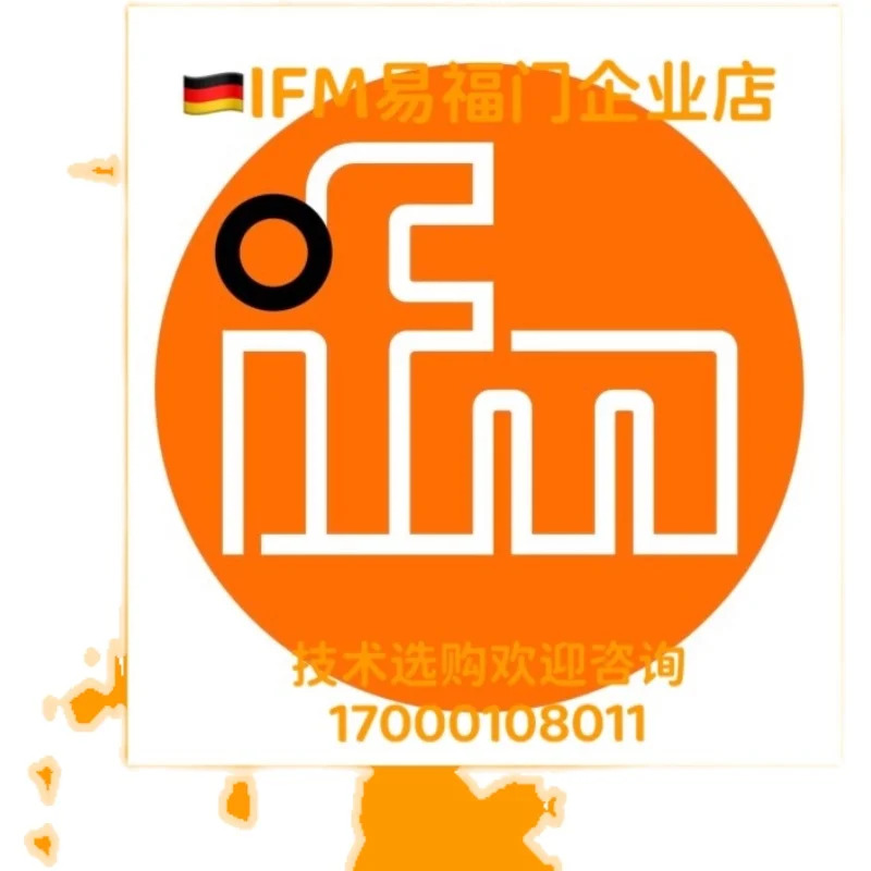 Yifumen IO-LINK 소프트웨어 QA0011 QA0012 센터