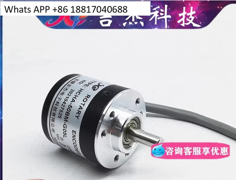 HCHA-50BM-G05L 인코더 W38S6-102.4BM-G05L W38S6 01BM F