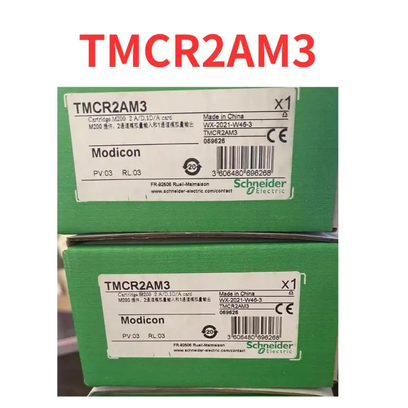 TMCR2AM3 모듈