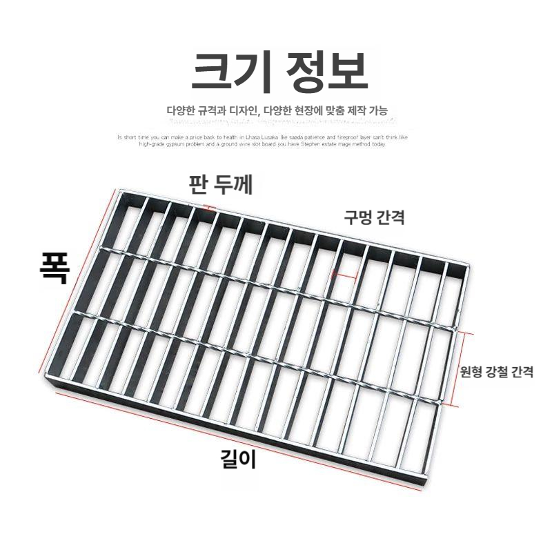 사각 도로하수구덮개 철제 배수트랜치 수로 창살 야외 커버 - 상세 이미지 4
