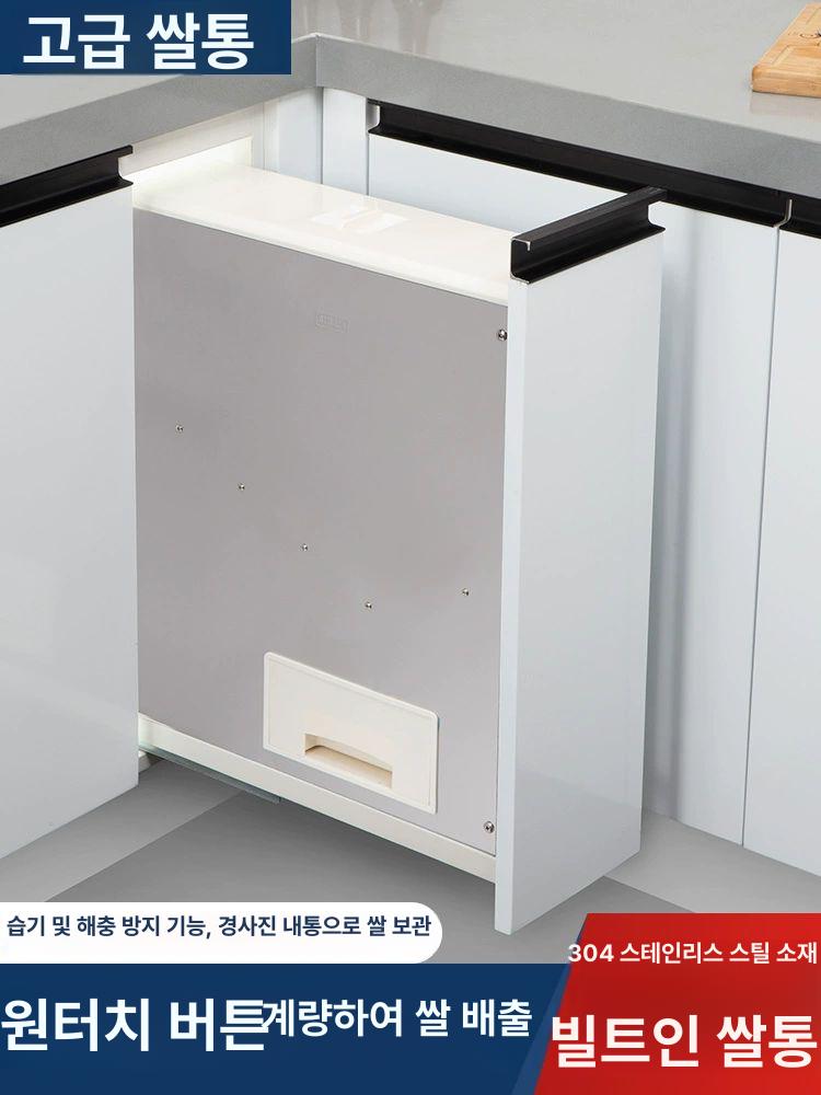 주방 쌀통 방습 쌀보관통 진공 원두 용기 벌레방지 분리수납 백금색 밀폐형 - 상세 이미지 2