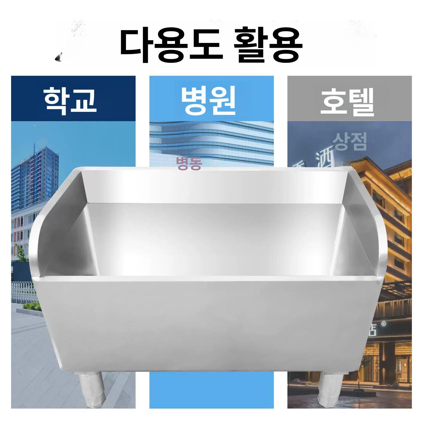 공중화장실 세척통 싱크 식당 위생용품 밀대 공장 물걸레 개수대 회사 가정용 - 상세 이미지 5
