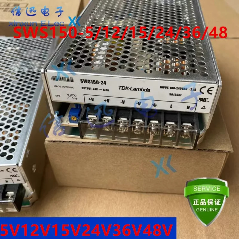 TDK-LAMBDA 오리지널 전원공급장치 SWS150-5 SWS150-12 SWS150-15 SWS150-36 SWS150-48 5V12V15V36V48V 신