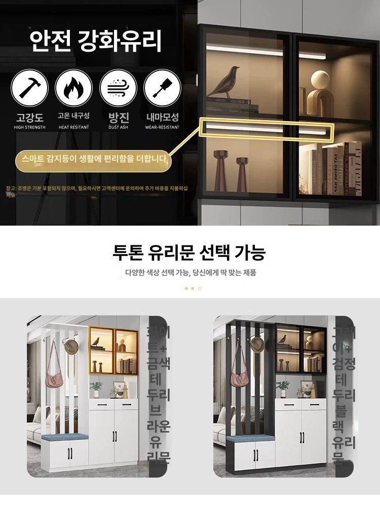 소형 공간분리 철제파티션 높이 원룸 칸막이 카페 가로 모던 세로 아치형 간살파티션 - 상세 이미지 4
