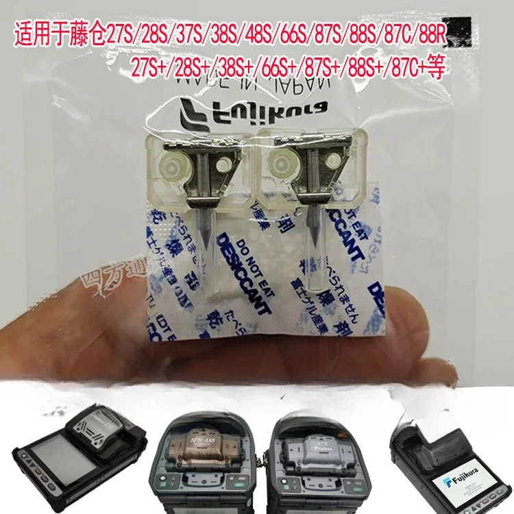 섬유 용해기 27s87c 전극봉 28s 88s 방전 38S