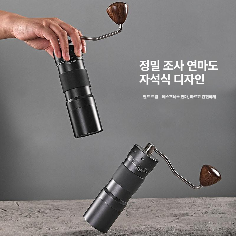 수동 커피그라인더 핸드밀 원두분쇄기 핸드드립 에스프레소 캠핑 휴대용 - 상세 이미지 3