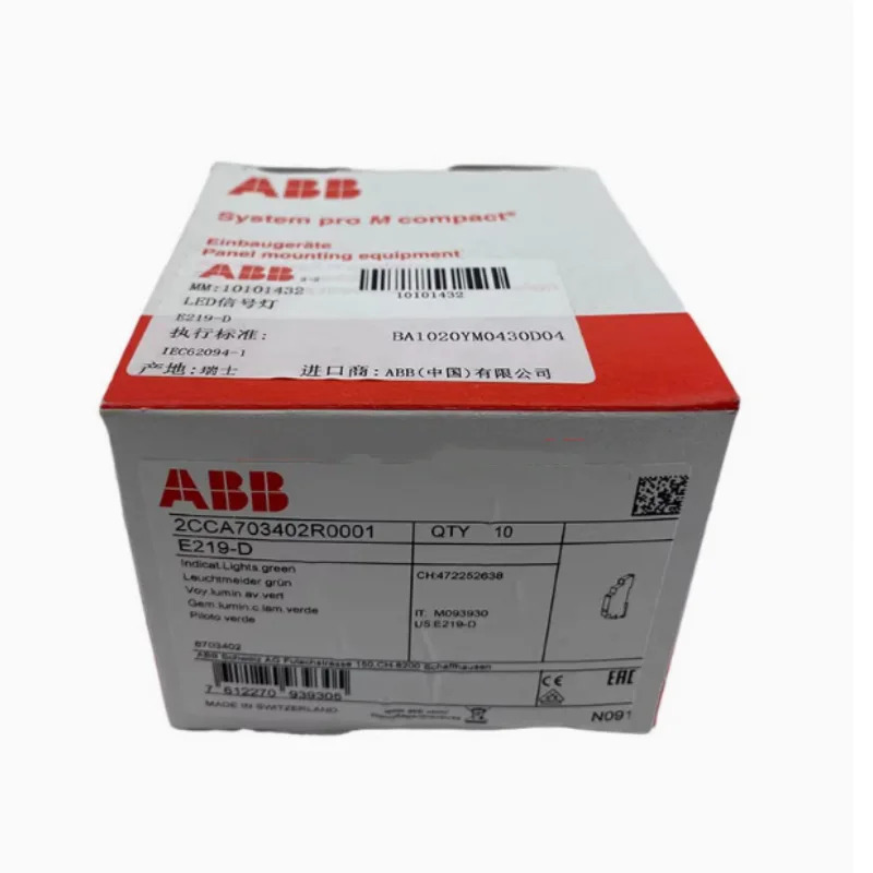 ABB 엘리베이터 가이드 라이트 E219-D 스위스 공장 코드 2CCA703402R0001