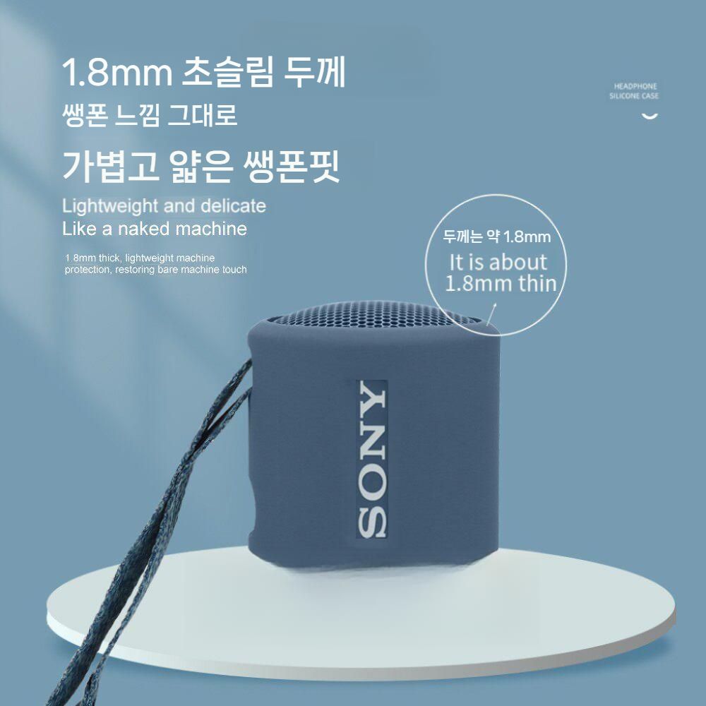 소니 SRS-XB13 휴대용 스피커 케이스 SRS-XB100 실리콘 소프트 수납 가방 - 상세 이미지 2