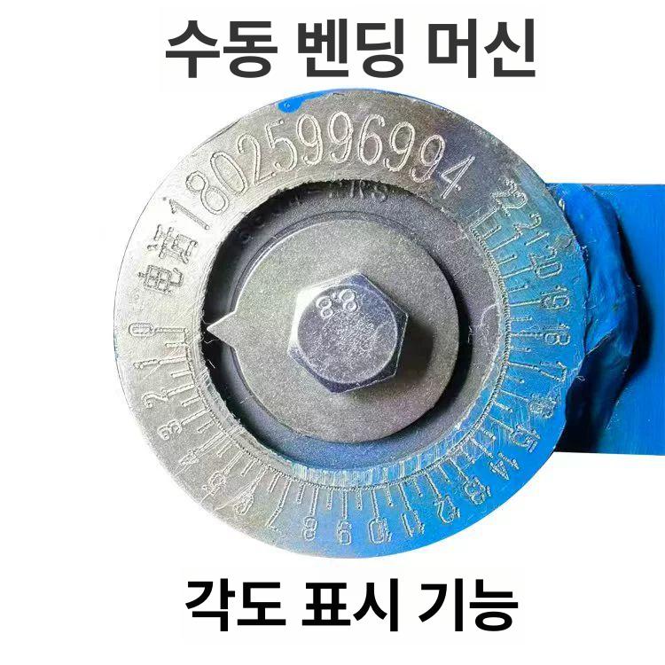 스테인레스 수동파이프벤더 밴더 밴딩머신 도금 파이프밴딩기 강관 절곡기 롤링 프로 - 상세 이미지 3