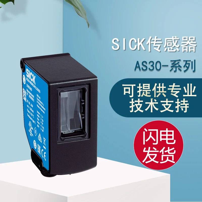 오리지널 SICK AS30 어레이 센서 AS30-WBM534I220A00 .