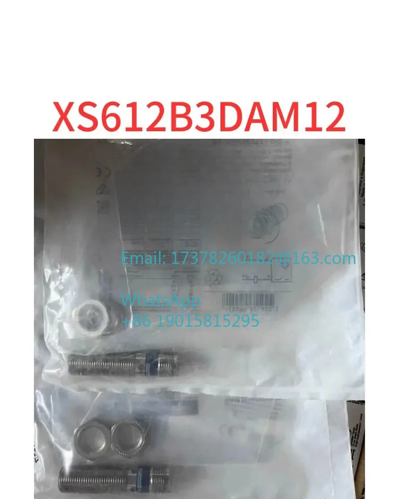 XS612B3DAM12 스위치