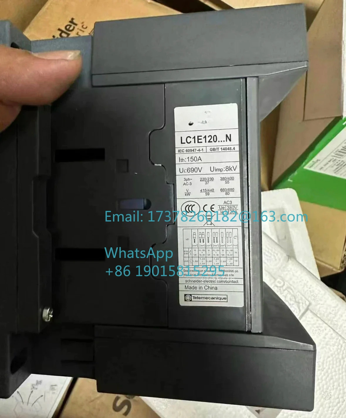 접촉기 LC1E120M5N