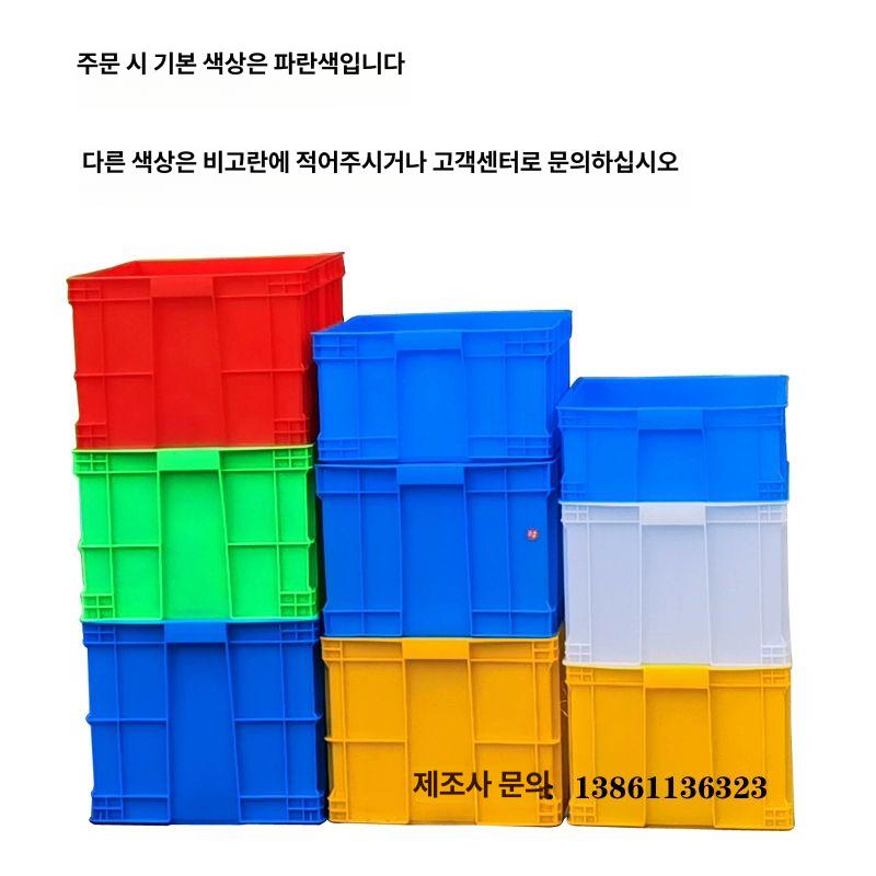 이동식 제설함 모래함 자재 방재 보관함 재설함 염화칼슘박스 도구함 제설용품 바퀴형 - 상세 이미지 2