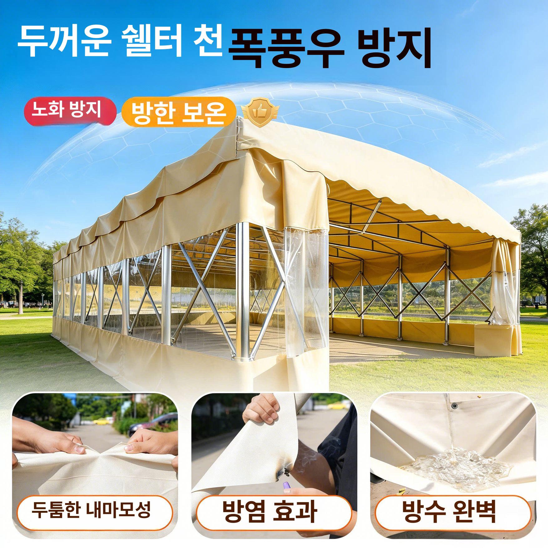 그늘막 이동식천막 테라스 이동식텐트 바퀴이동식 바람막이 접이식캐노피 - 상세 이미지 4
