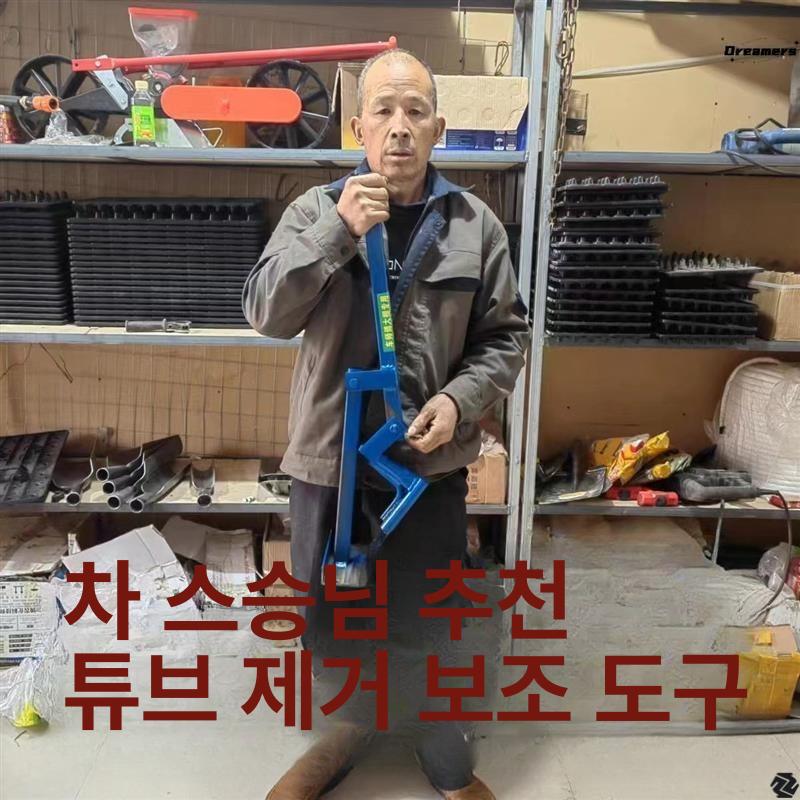 농기구 말뚝뽑기 풀러 지지대 범용 제거기 조절식 농업용 폴 항타기 하우스 장비 고추 - 상세 이미지 2