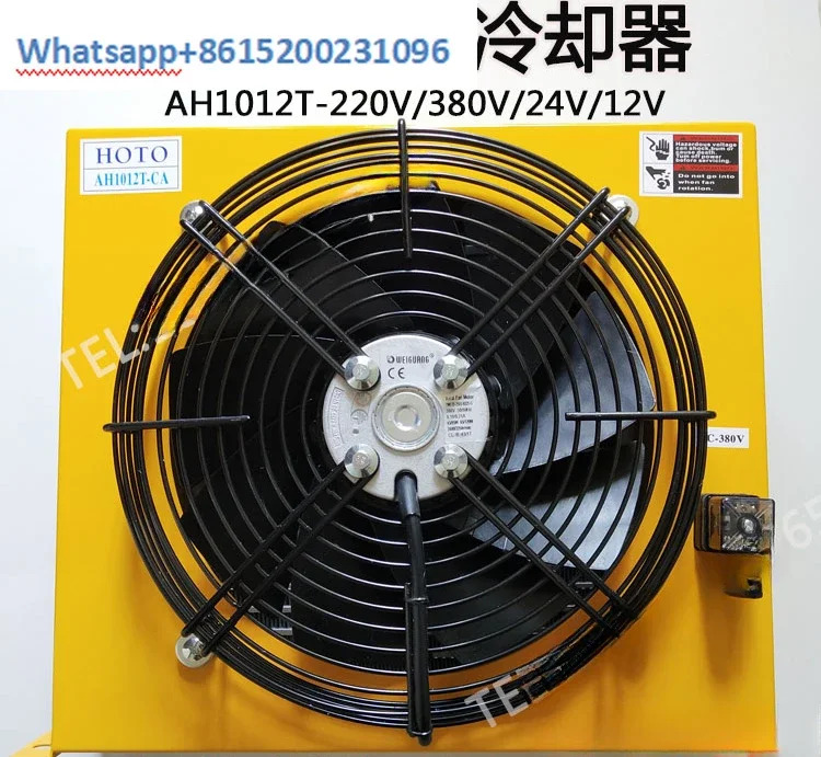 쿨러 공랭식 라디에이터 AH0608T AH1012T-CA AH1417T AH1470T