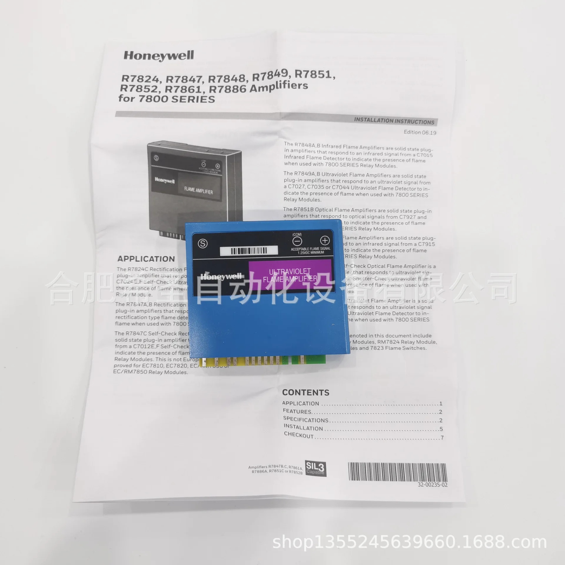 하니웰 R7849A1023 불꽃 증폭기