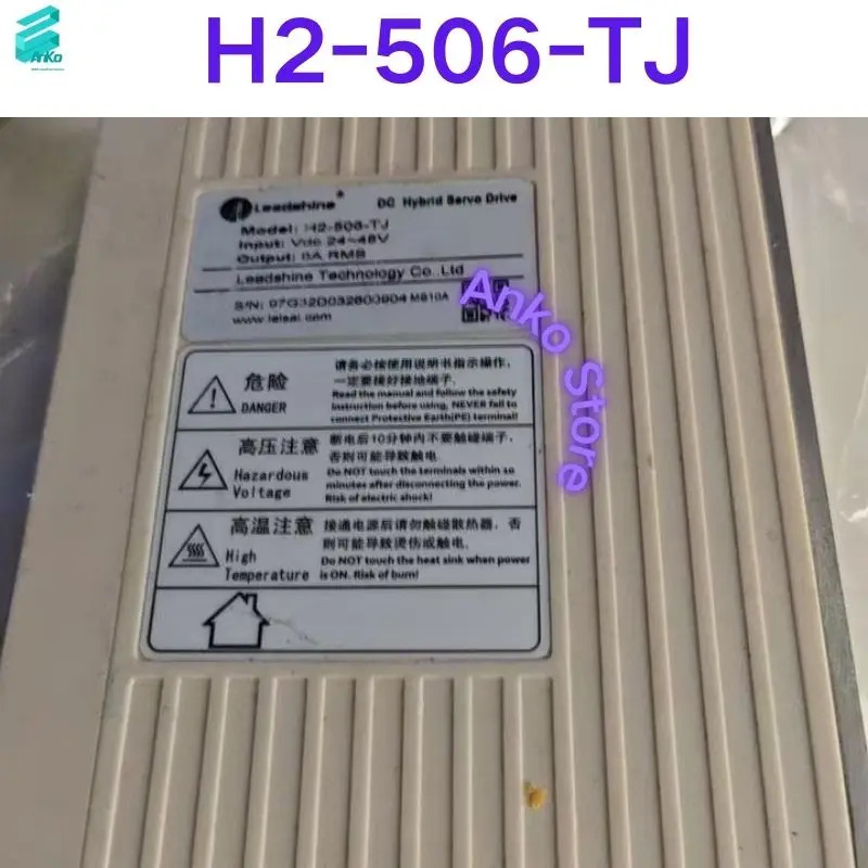 리퍼 OK 드라이버 H2-506-TJ