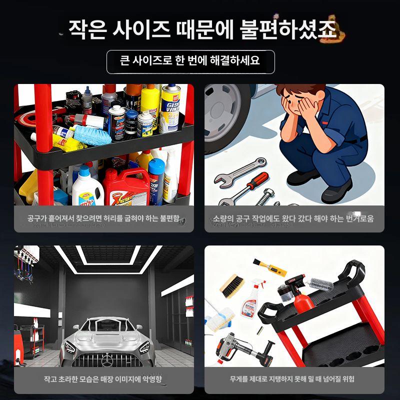 이동식 디테일링 세차버킷카트 바퀴 바스켓 물통 다용도 양동이 청소 정비소 작업용 - 상세 이미지 3