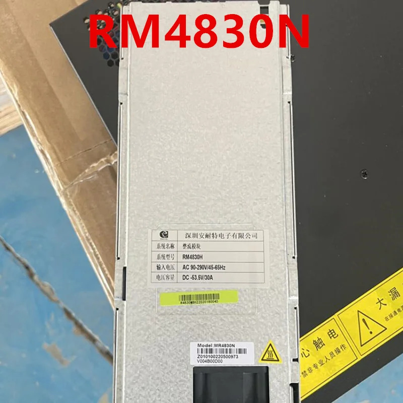 RM4830H RM4830N 통신 전원공급장치 신