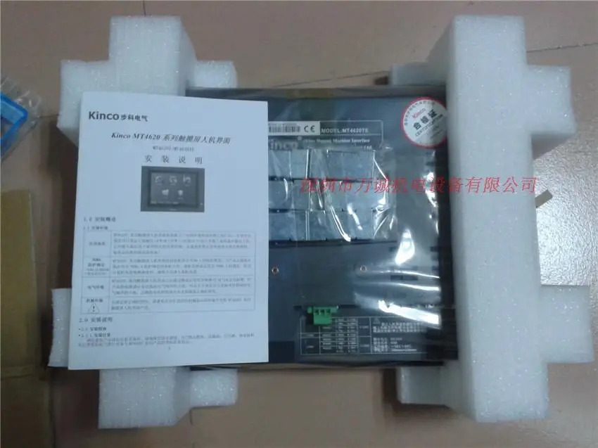 12.1 인치 단계별 터치 스크린 MT4620TE G121E 오리지널10개 손실