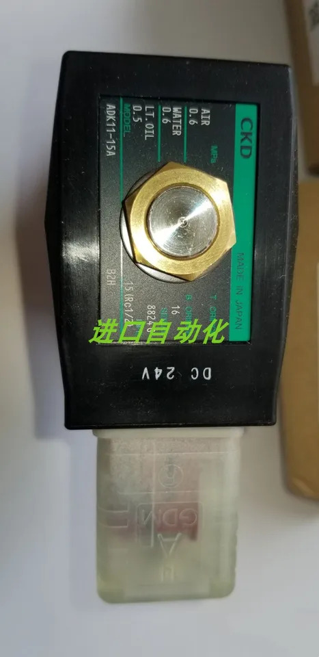 CKD Xikaili 솔레노이드 밸브 ADK11-15A-B2H DC24V 신