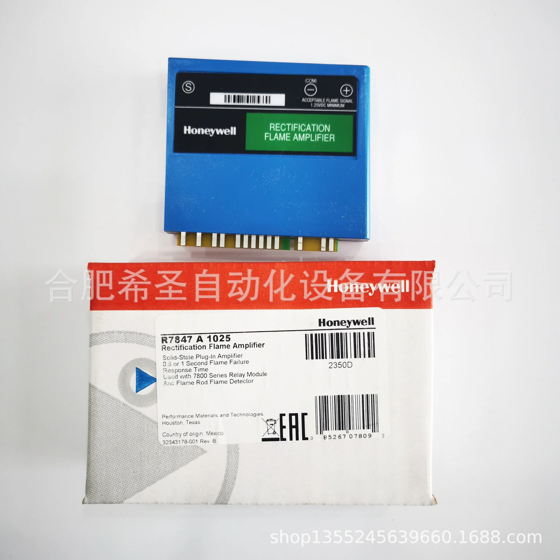 하니웰 화염 증폭기 R7847A1025 원본