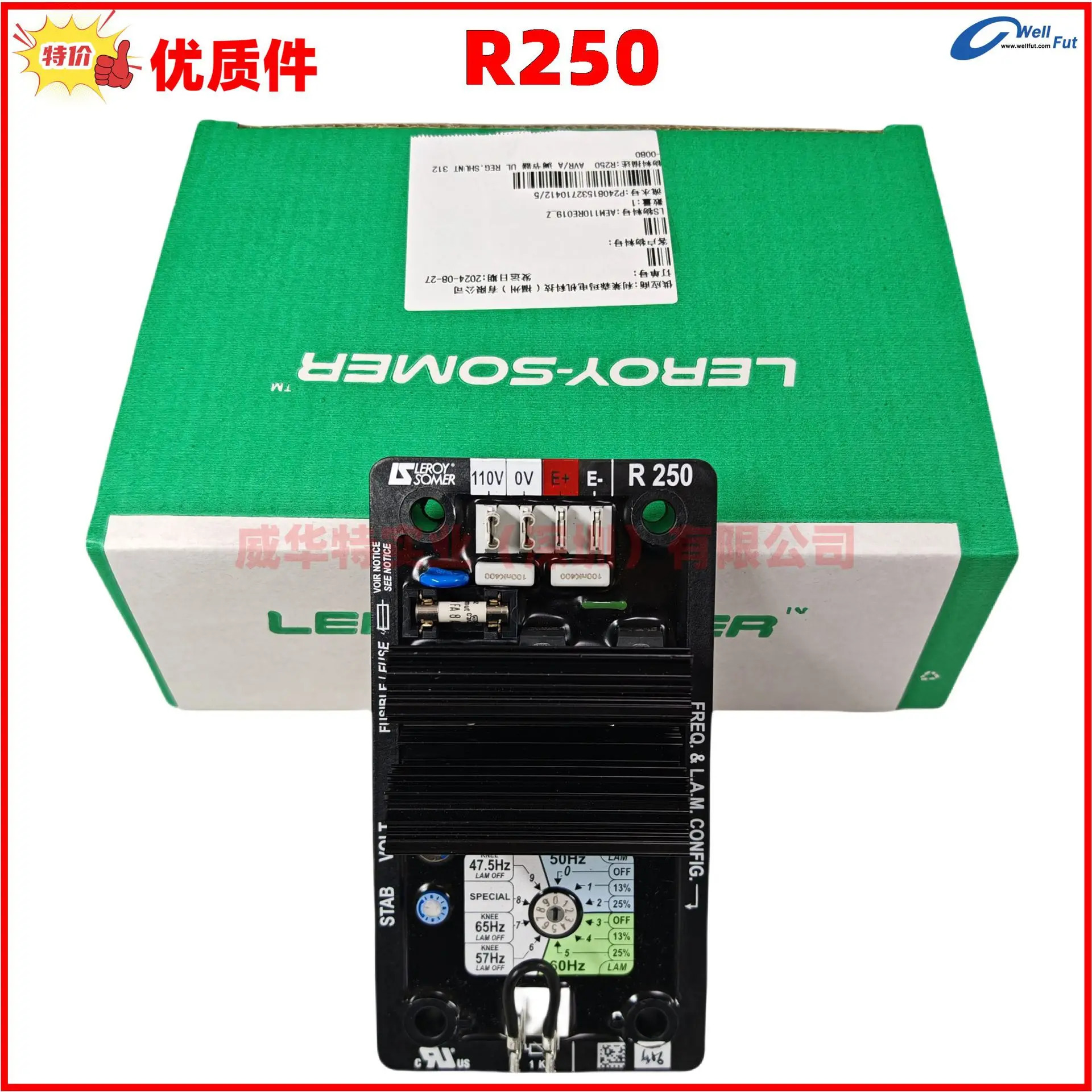 R230 R250 LEROY SOMER 전압 조정기 Leroy Semir 자동 보드 역사적으로 코드