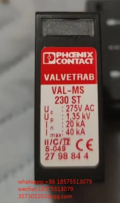 피닉스 VAL-MS 230 ST-2798844 서지 보호대 플매트 카펫 러그