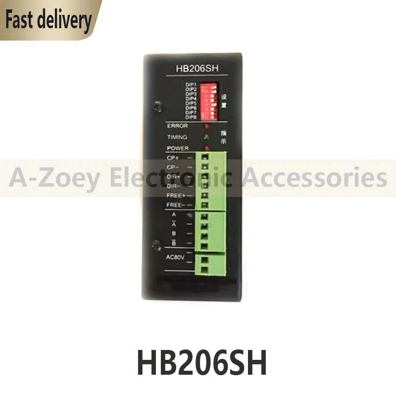 오리지널 HB206SH 드라이브