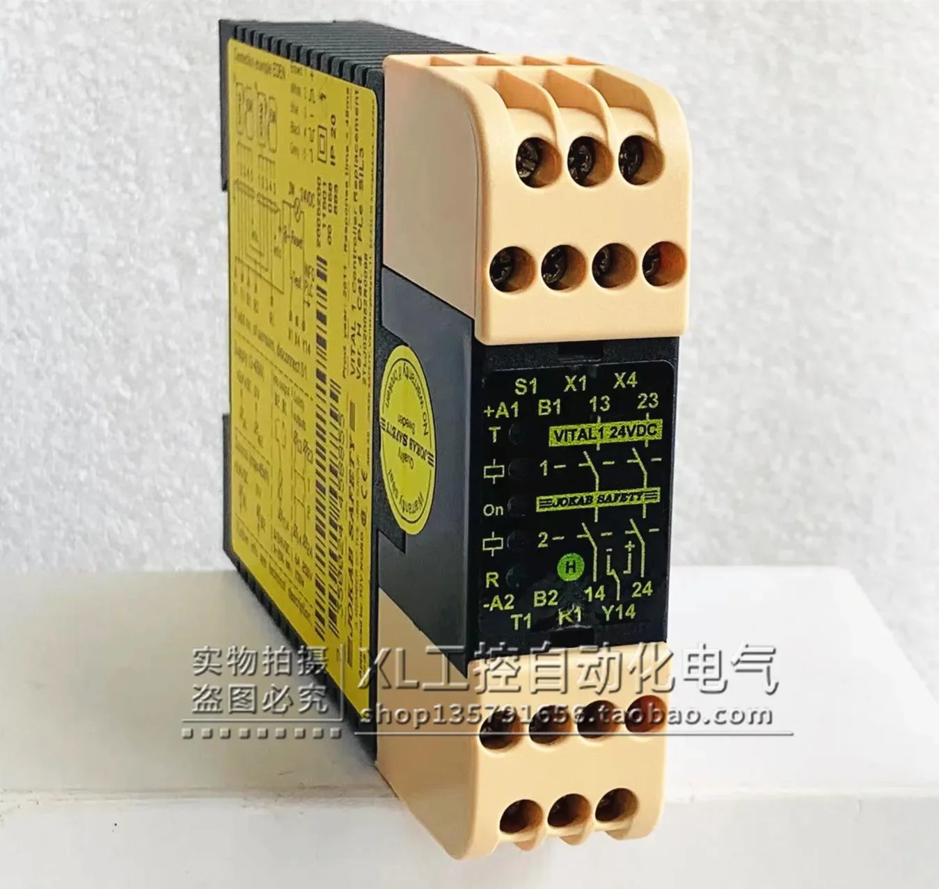 VITAL1 JOKABSAFETY 안전 릴레이 DC24V