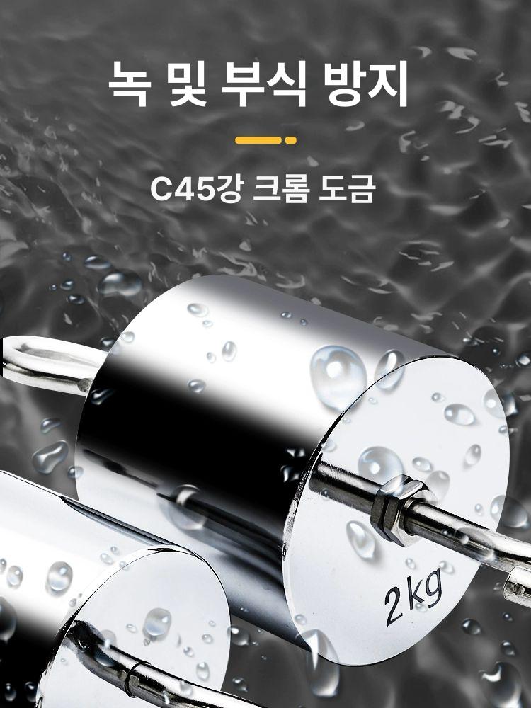 스테인레스 저울추 무게추 계량 균형 평형추 산업용 크롬 후크 공업용 증가추 미세 - 상세 이미지 4