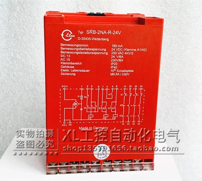 오리지널 Schmersal/Schmersal 안전 릴레이 SRB-2NA-R-24V