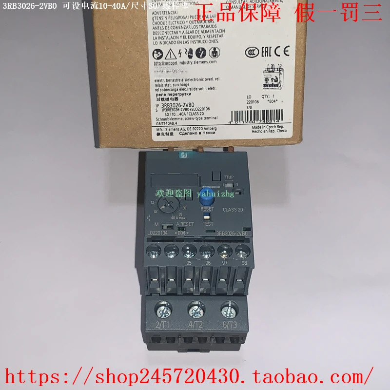 열 과부하 릴레이 3RB2026-2QB0 2SB0 3RB3026-2QB0 2VB0