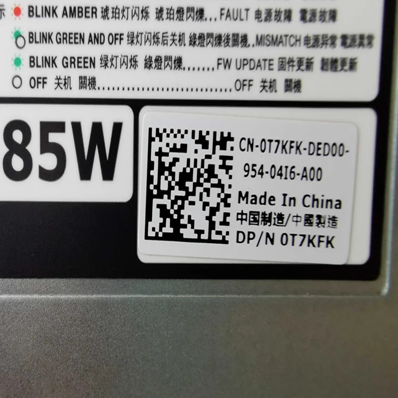 델 SC7020 SC5020 SCV3020 1485W L1485E-S0 DH1485E-S1 02C7NK 0T7KFK 0MHM5F 0MXCJ5 08X0VH DH1485E-S0 전원