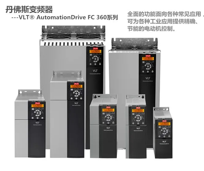 주파수 변환기 FC-360H7K5T4E20H2BXCDXXSXXXXAXBX 3상7.5KW
