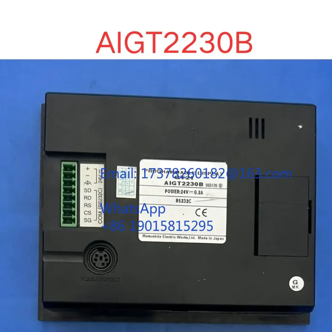리퍼 21 터치 스크린 AI2230B OK