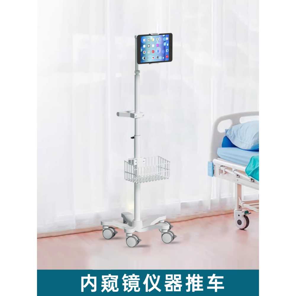 이동식 태블릿 거치대 조절식 디스플레이 회진 카트 - 상세 이미지 3