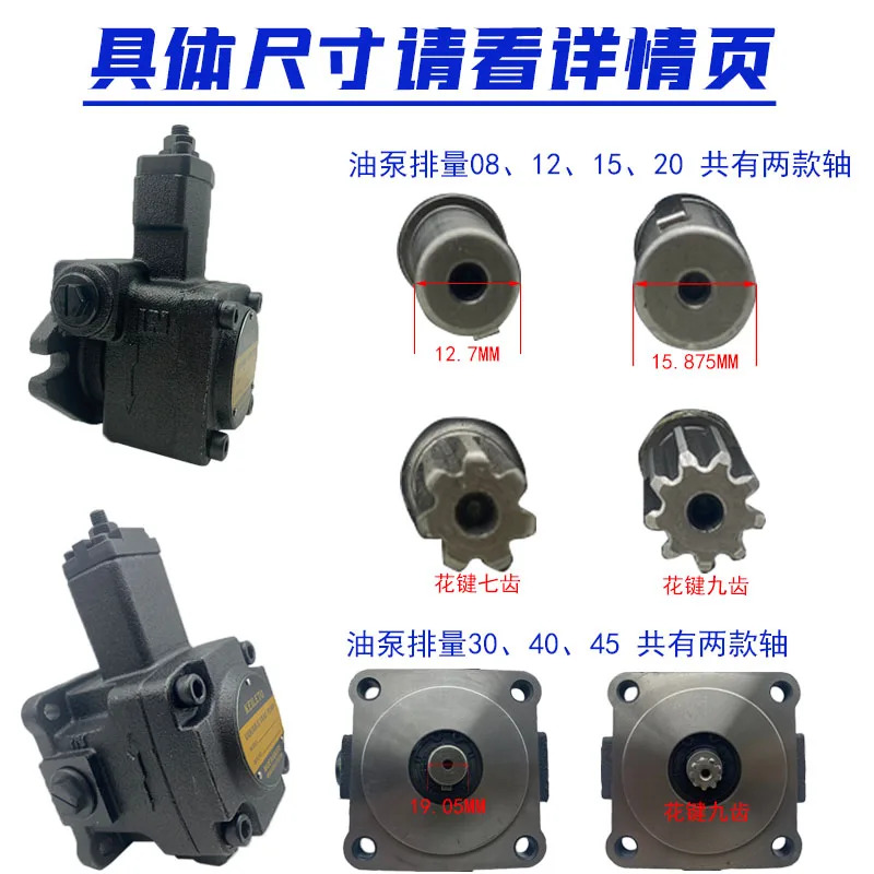 VE1-40F-A3 오일 펌프 VD1-30F VB1-20F VA1-15F